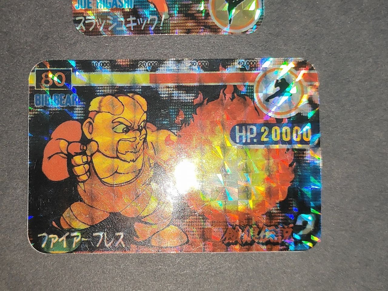 aca561 餓狼伝説2 カードダス キラ2枚セット ジョー・ヒガシ/ビッグ