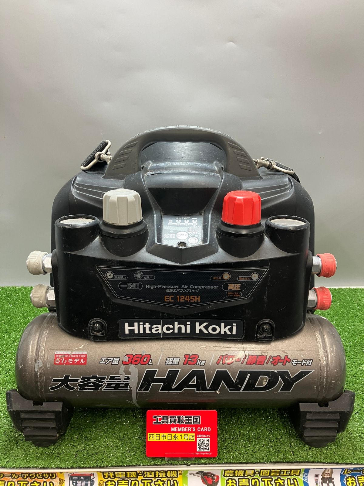 ジャンク品】【0936】HiKOKI(ハイコーキ/旧日立工機) 釘打機用エア 