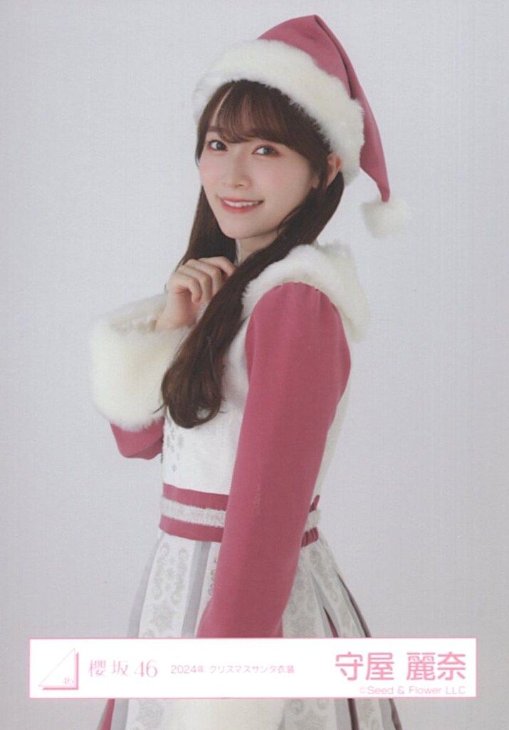 【最終値下げ】櫻坂46 守屋麗奈 直筆サイン 2025サンタ衣装 ヨリ 櫻坂46 2025年 サンタ衣装 生写真 守屋麗奈 - メルカリ