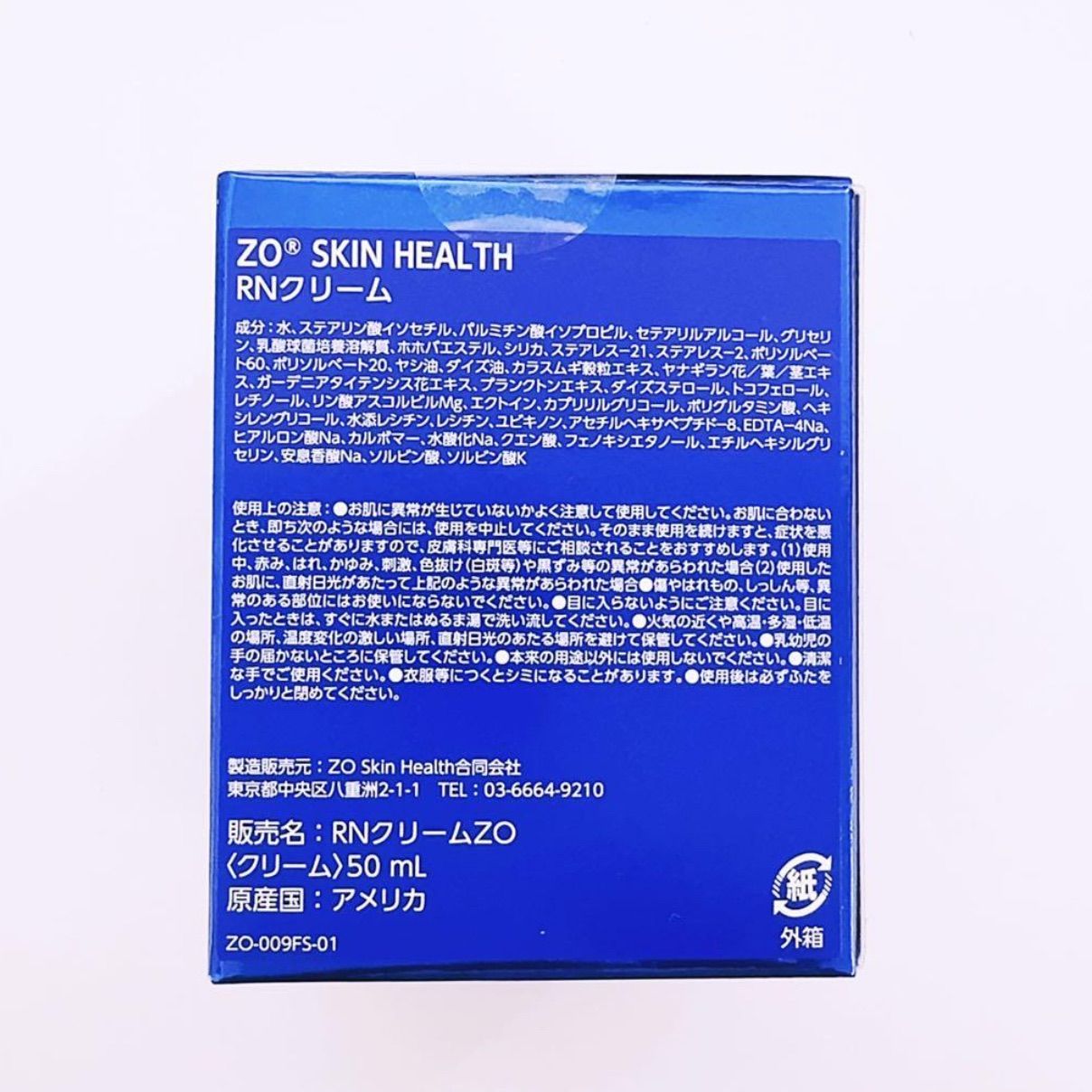 RNクリーム ゼオスキン ZO SKIN HEALTH - メルカリ