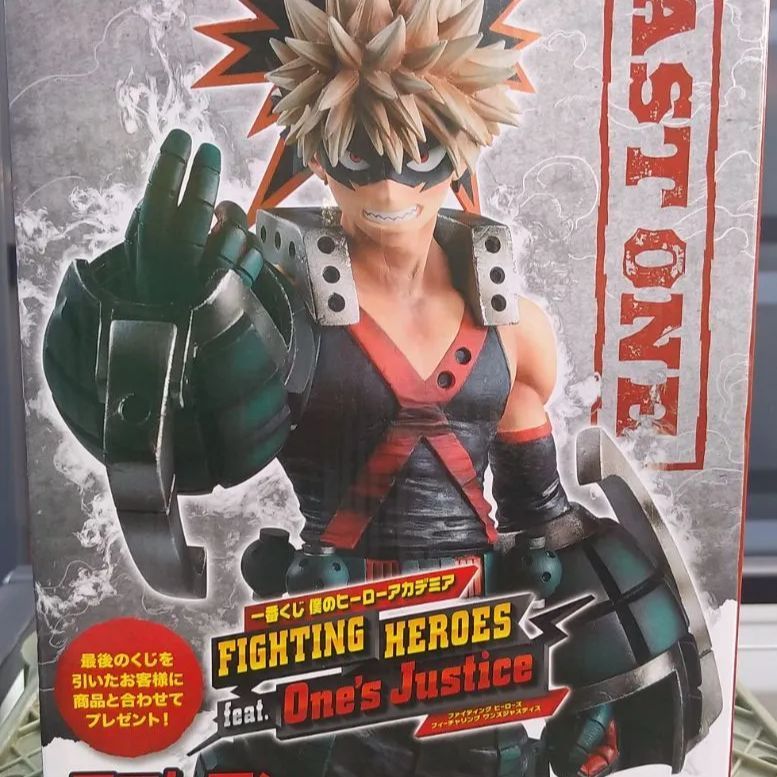 Katsuki Bakugo MASTERLISE フィギュア　ラストワン賞 未開封】一番くじ 僕のヒーローアカデミア ラストワン賞 爆豪勝己