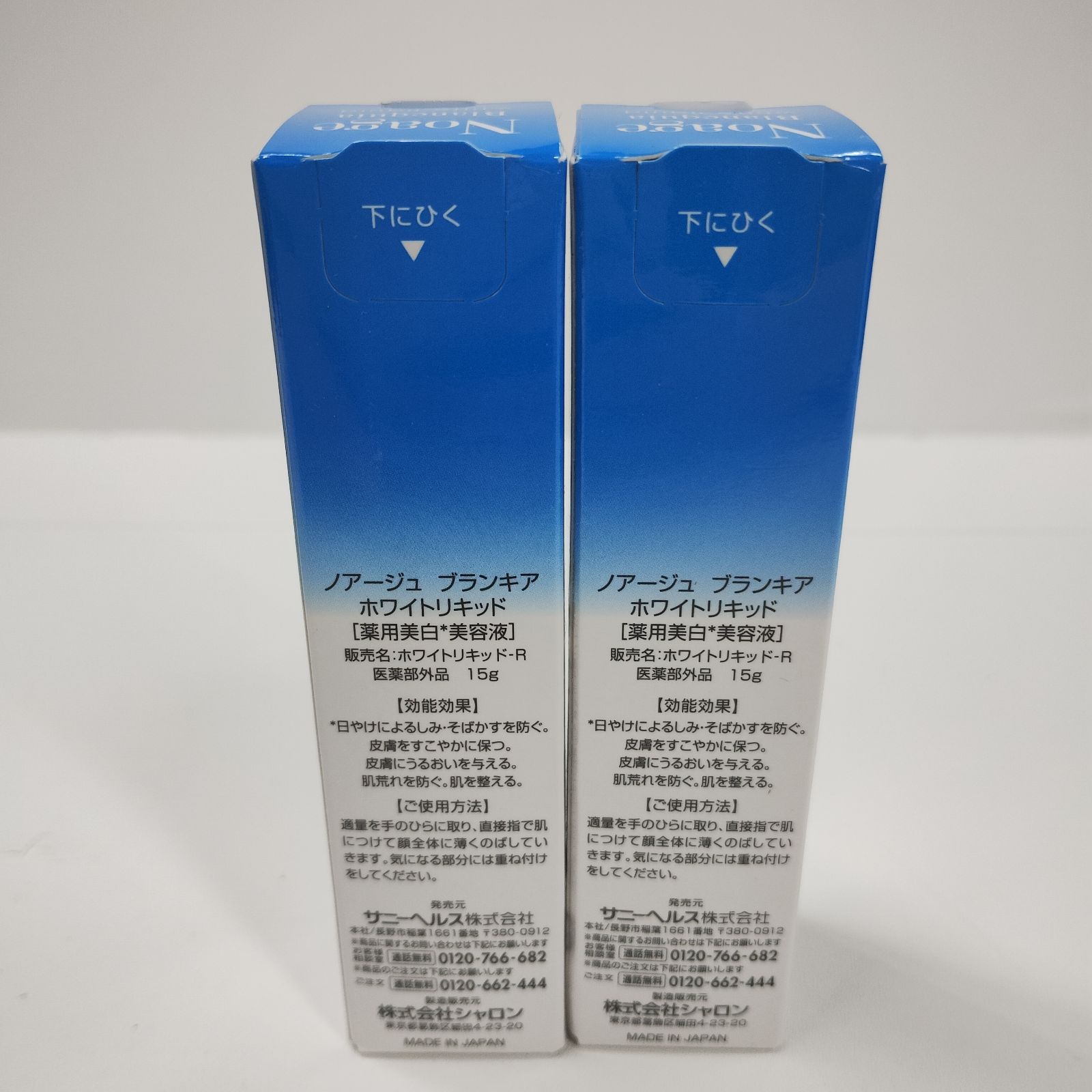 F2501 K Noage Blancquia ノア―ジュ ブランキア ホワイトリキッド