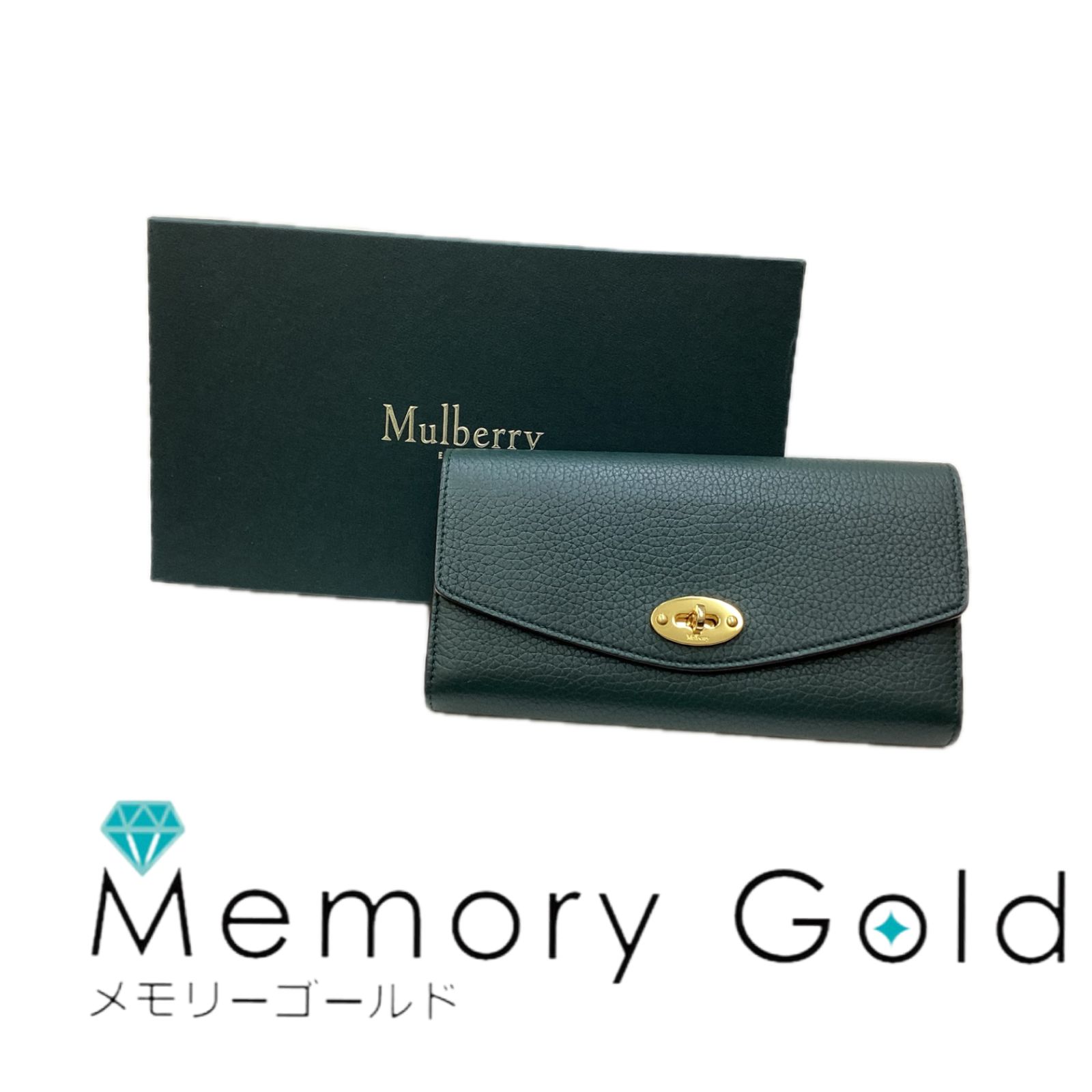 ☆Mullberry マルベリー ダーリーウォレット ターンロック レザー