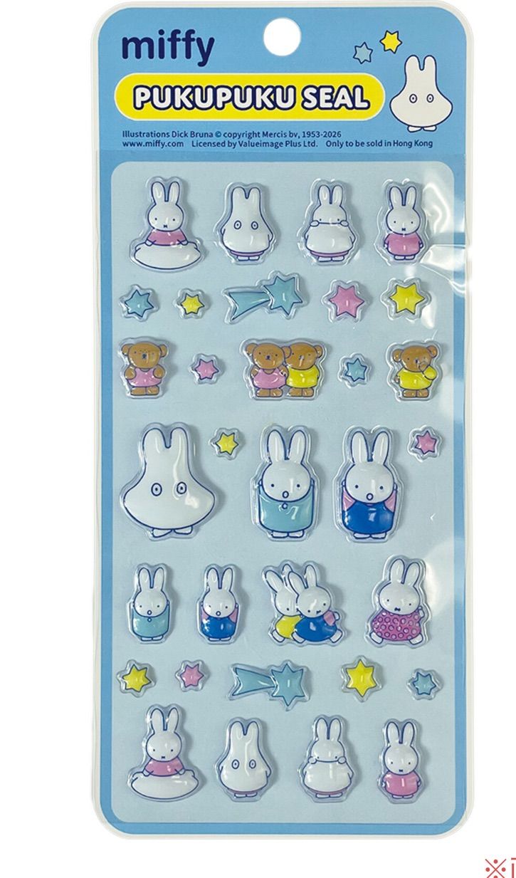 セール中！！【正規品】ミッフィー ぷくぷくシール PUKUPUKU SEAL 4種
