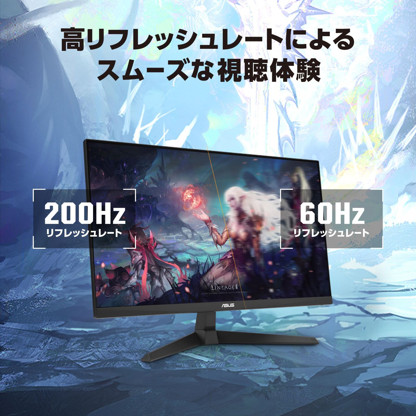 ASUSゲーミングモニター/TUF Gaming VG259Q5A ? 24.5インチ / フルHD