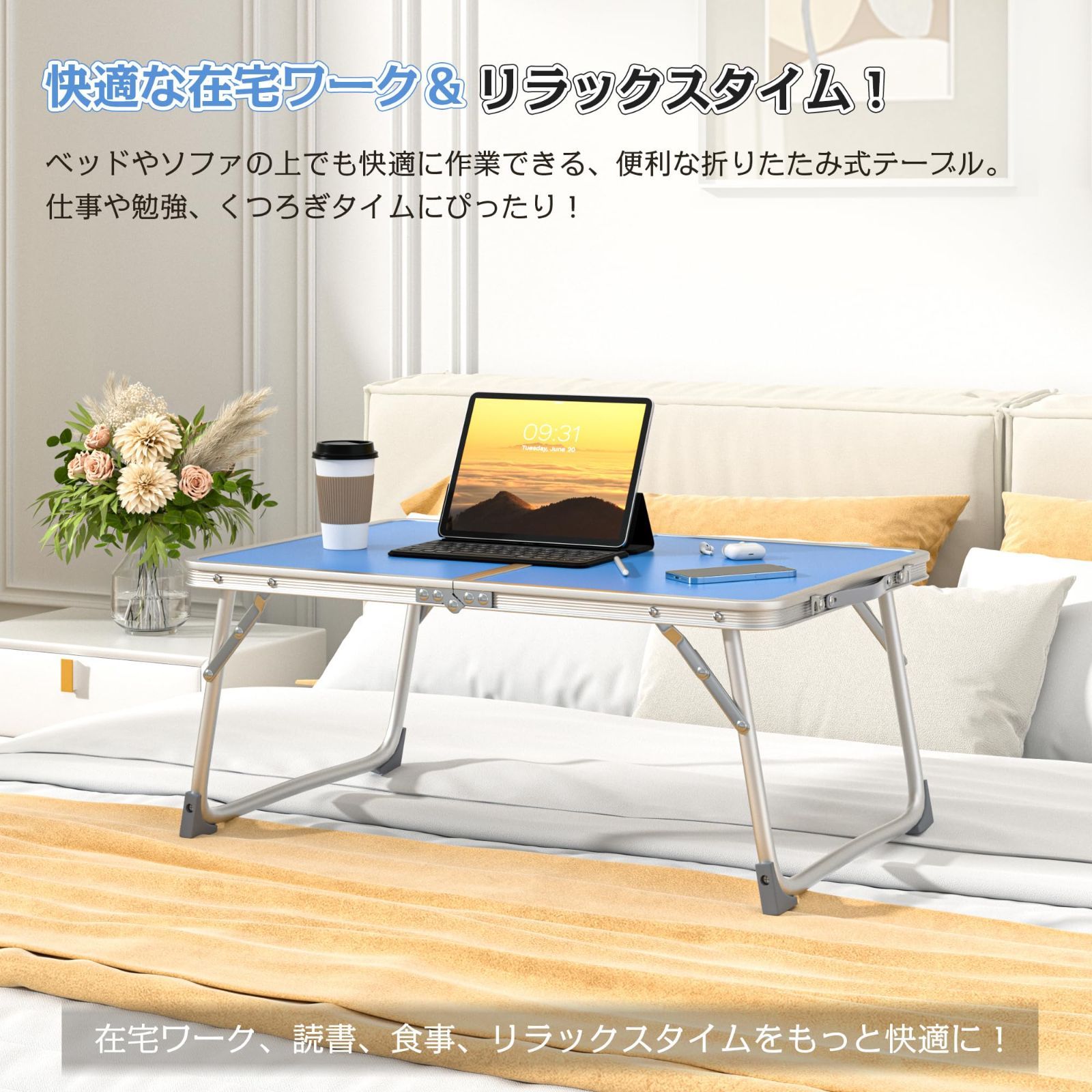 VECELO ローテーブル 折りたたみ式 ベッドテーブル 幅60X奥行40X高さ