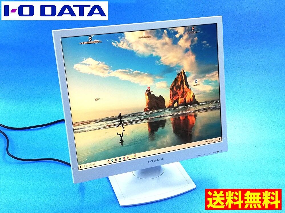 送料無料】I-O DATA 19型 スクエア液晶ディスプレイ モニター D-sub