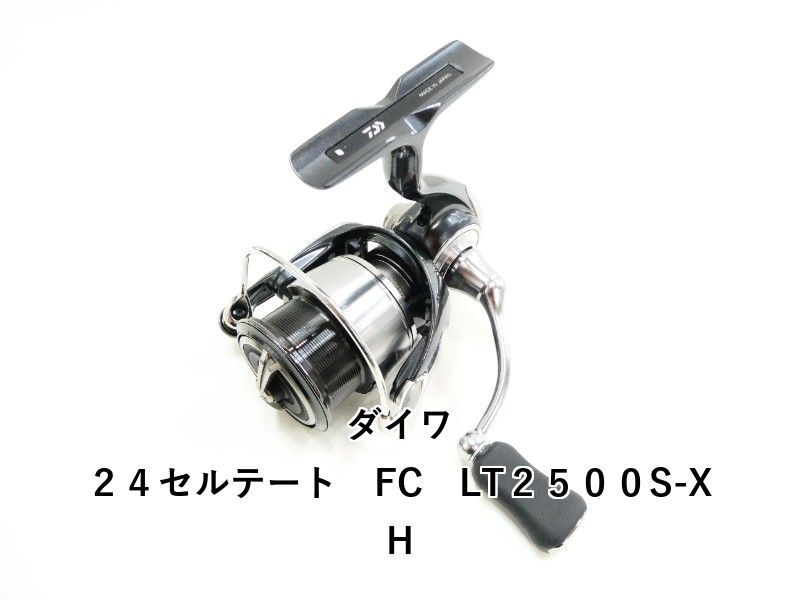 ダイワ 24セルテート FC LT2500S-XH (03-9301120017) - メルカリ