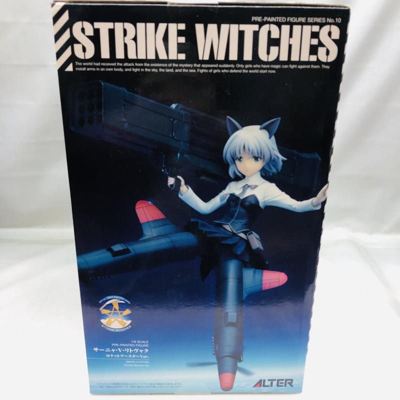 中古】未開封)サーニャ・V・リトヴャク ロケットブースター 1/8[22