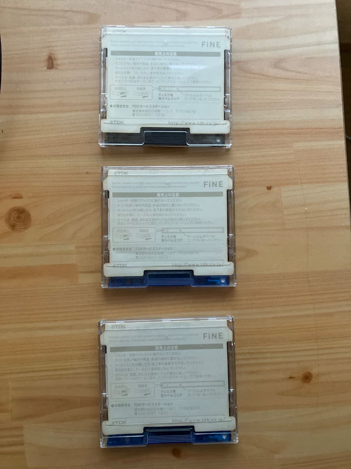 MDディスク バラ三枚組 74分 パッケージ開封品 - メルカリ