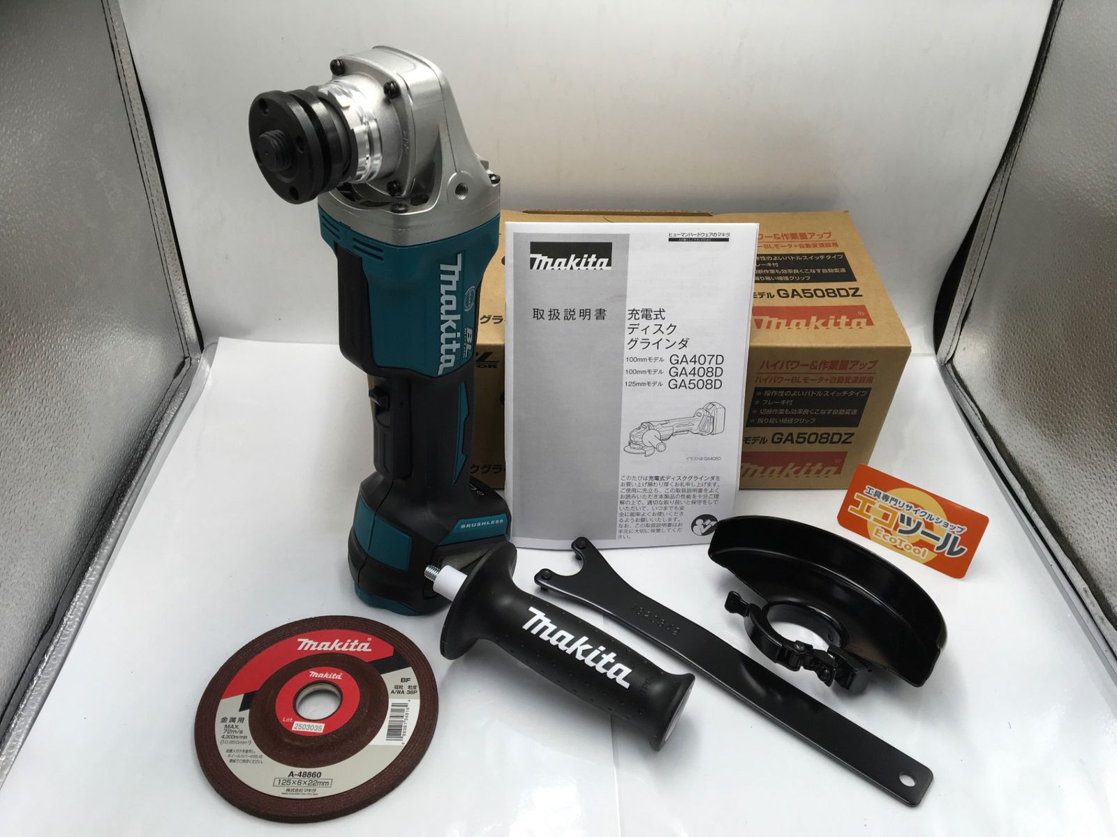 未使用】Makita/マキタ GA508DZ ☆ 125mm18v充電式ディスク