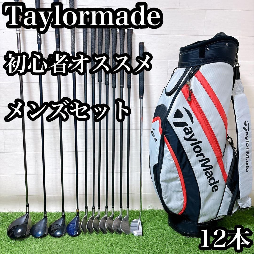 M1 テーラメイド 初心者オススメ ゴルフクラブセット メンズ 11本 M1