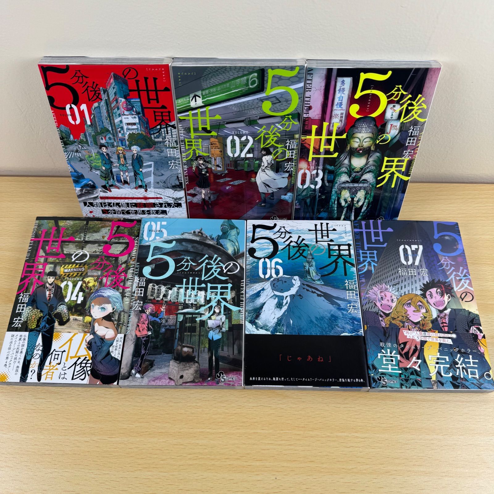 青年漫画 5冊セット 青年漫画 5冊セット - メルカリ