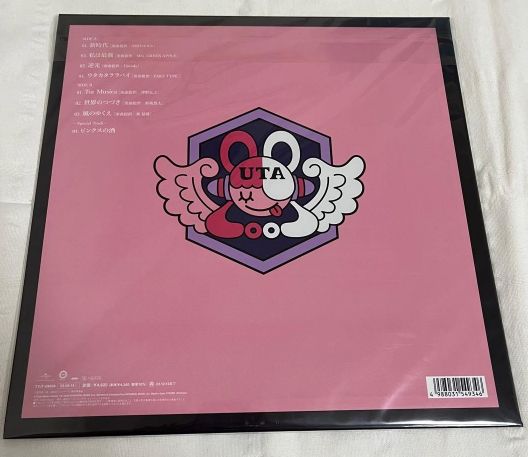 新品未開封】Ado ウタの歌 レコード ONE PIECE FILM RED アナログ盤