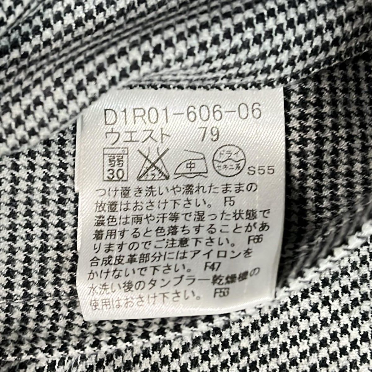 Burberry Black Label(バーバリーブラックレーベル) パンツ サイズ79