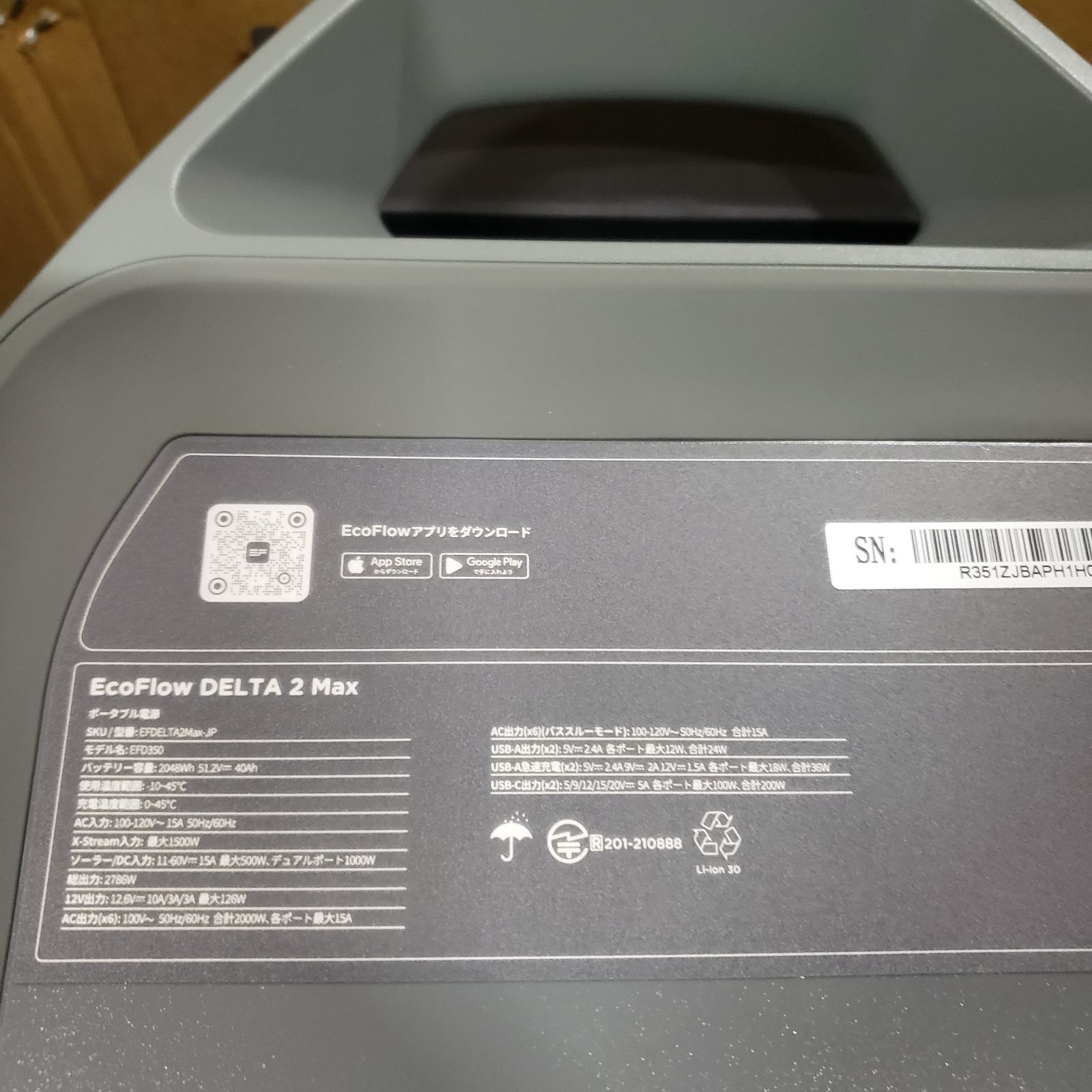 値下げ】EcoFlow DELTA 2 Max EFD350 エコフロー デルタ2 マックス 