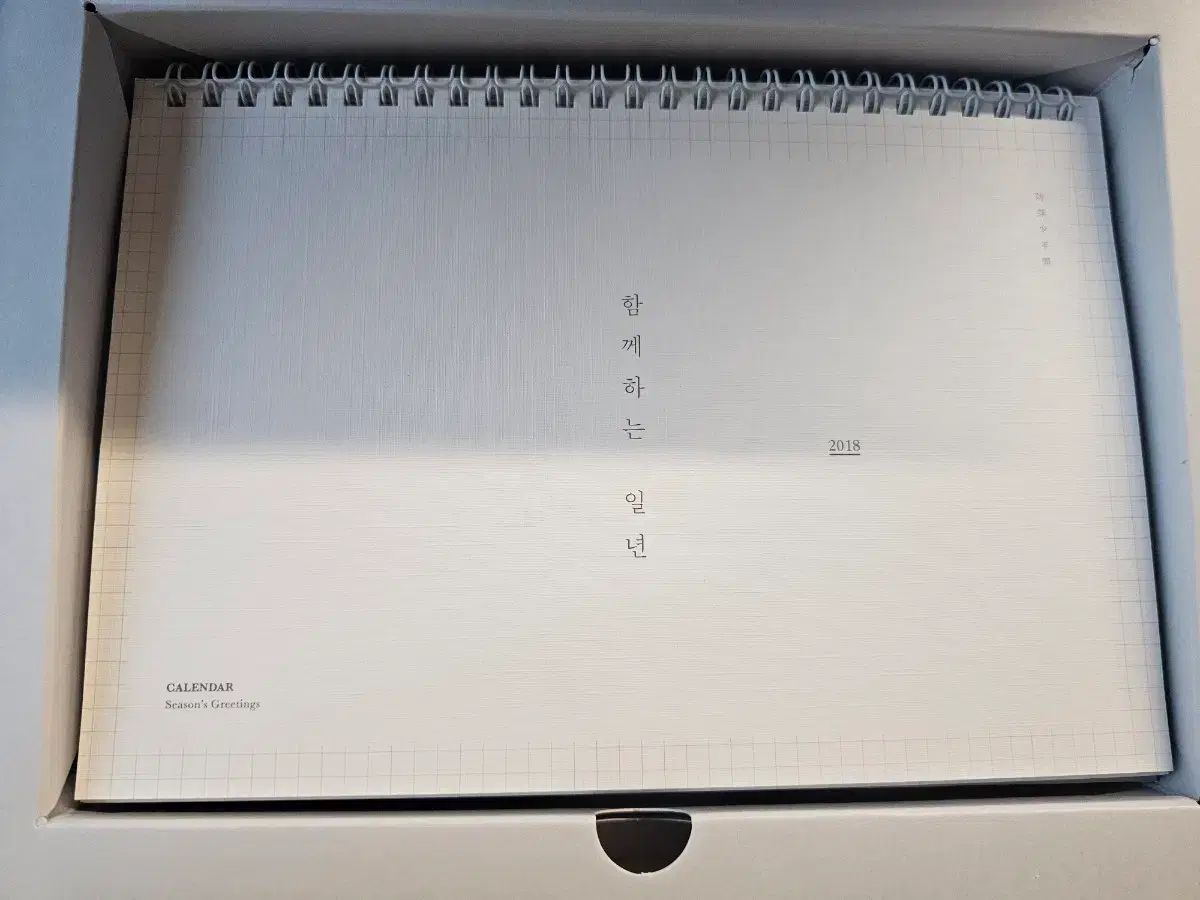 BTS 2018 シーグリ BTS 2018 シーグリ BTS☆2018 Season's greetings ① | なおっち日記② 〜K