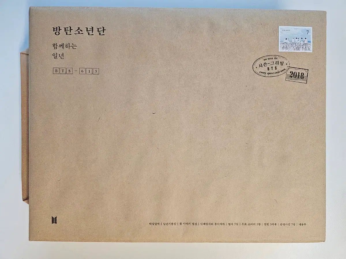 BTS 2018 シーグリ BTS 2018 SEASON'S GREETINGS【送料込み】