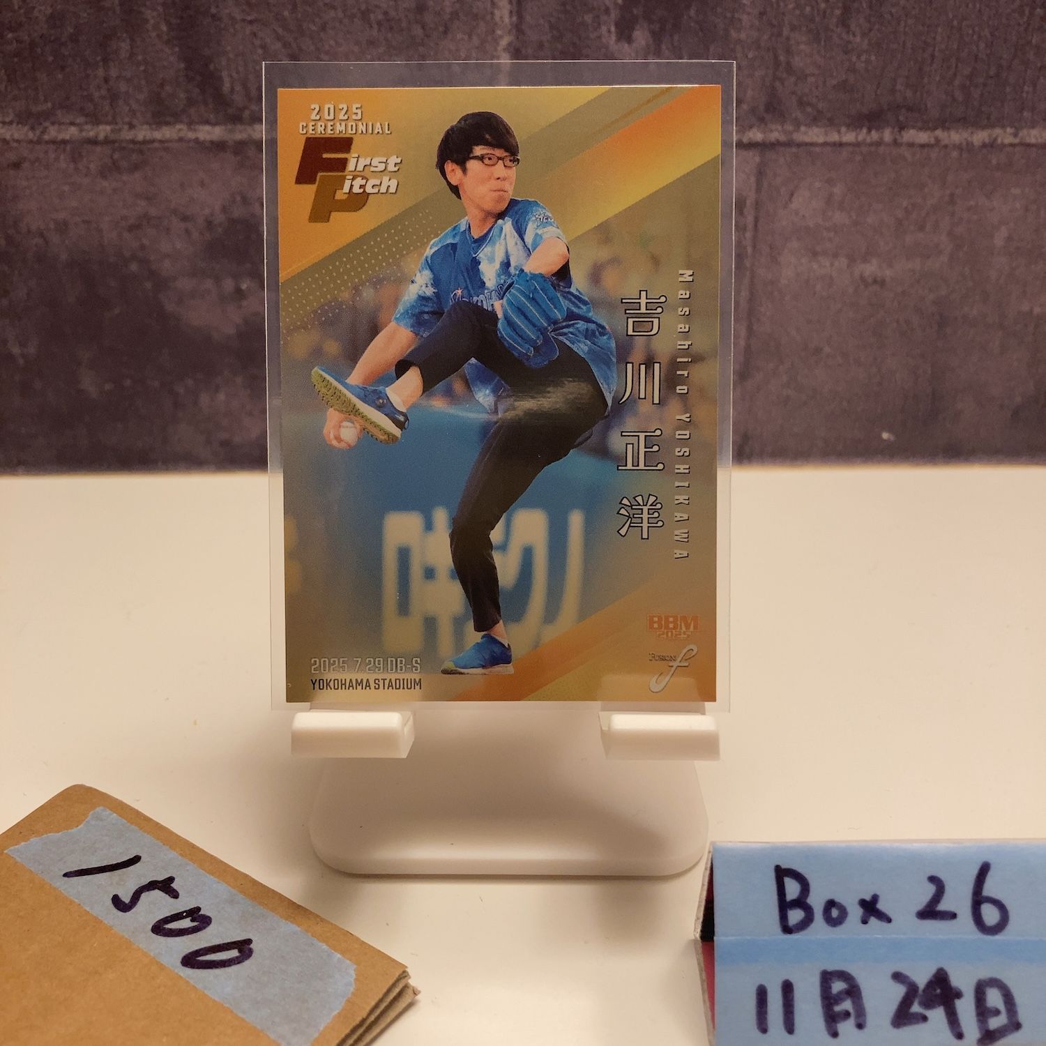 2025 BBM fusion 吉川正洋 直筆サインカード m67656984927_1.jpg?1763877578