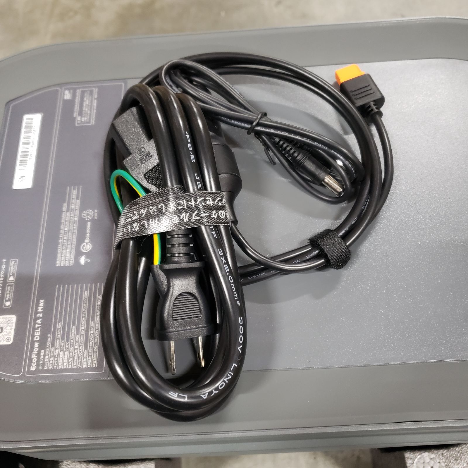 値下げ】EcoFlow DELTA 2 Max EFD350 エコフロー デルタ2 マックス 