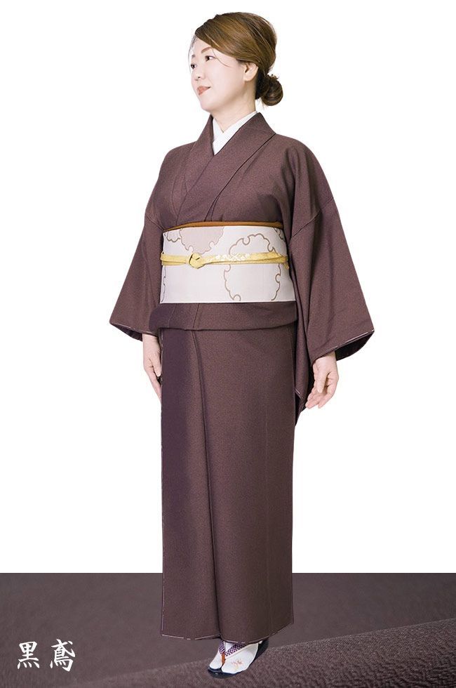 逸品　結城　草木染め奥里紬　訪問着 着物・浴衣
