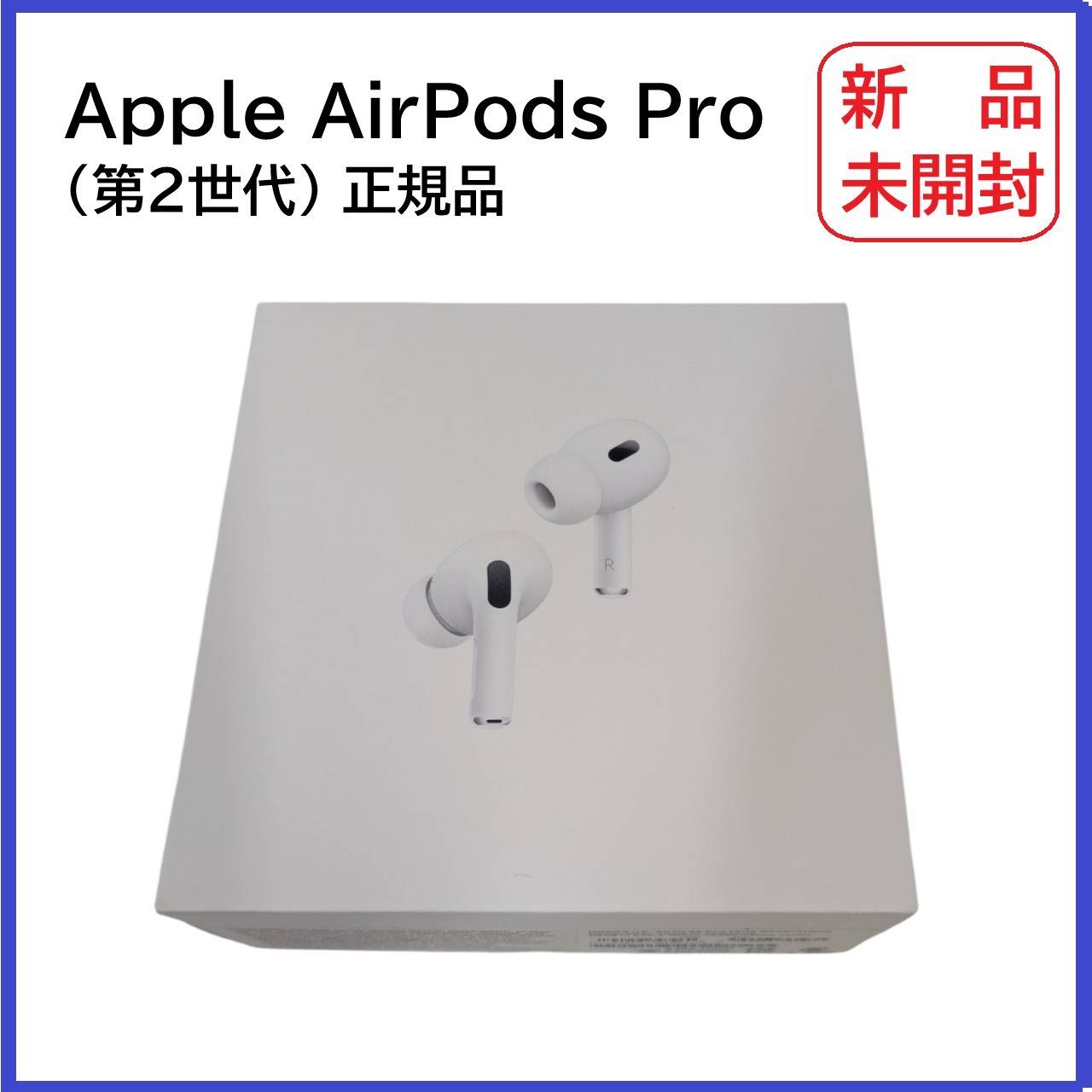 Apple 正規品 apple AirPods Pro (第2世代) USB Type-C MTJV3J⁄A 正規