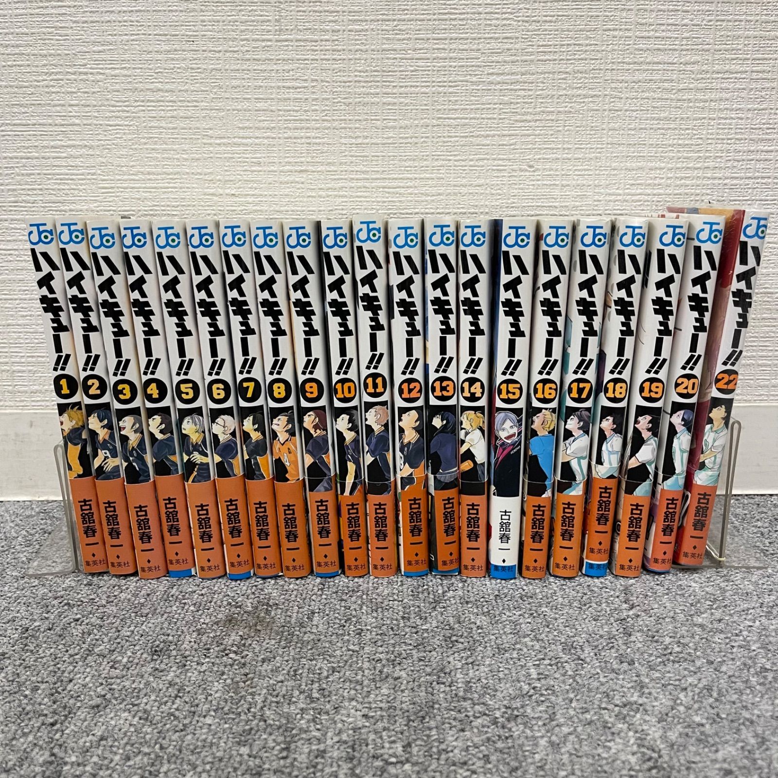 NPA】ハイキュー 古館春一 1-20 22 非全巻 - メルカリ