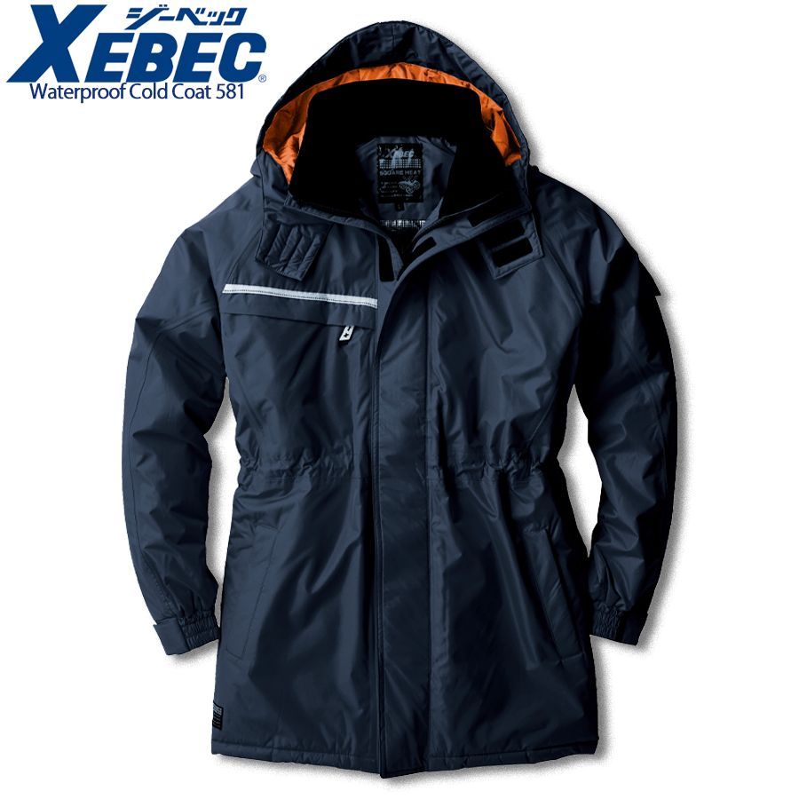 防水防寒コート ジーベック 581 コン 男女兼用 中綿 耐水 防水 透湿