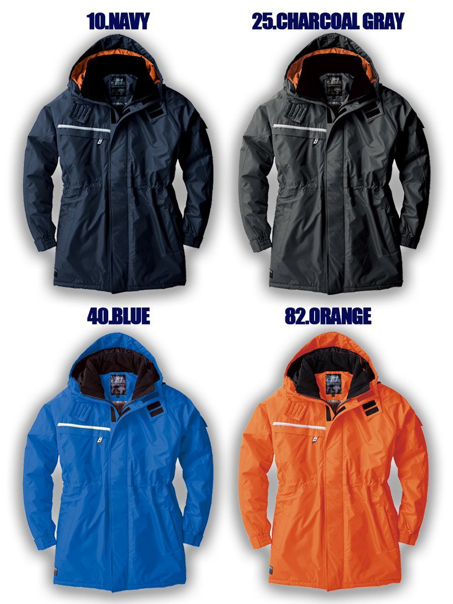 防水防寒コート ジーベック 581 コン 男女兼用 中綿 耐水 防水 透湿