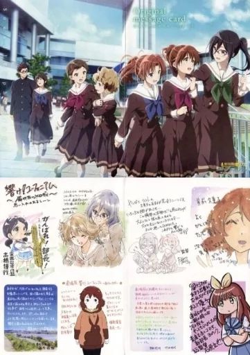 ゆ*ん様 響け！ユーフォニアム Blu-ray 購入特典 クリアファイル