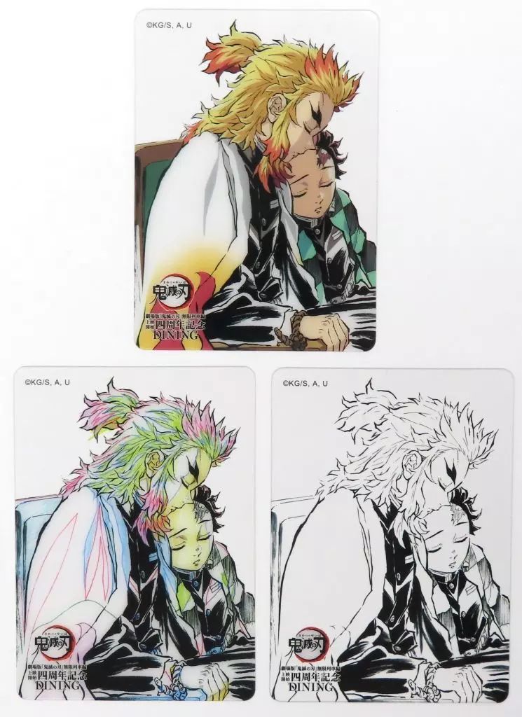 鬼滅の刃 ufotable cafe ダイニング ランチョンマット 煉獄杏寿郎 鬼滅