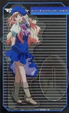 シェリル シブヤックデカルチャー スーパー・ディメンションレイヤー・フィギュア 中古】小物(キャラクター) シェリル・ノーム スーパー・ディメンション