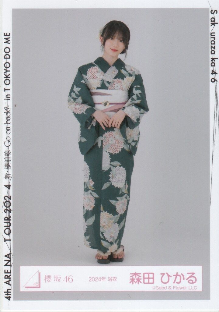櫻坂46 4th ARENA TOUR 2024 新・櫻前線 -Go on back?-IN 東京ドーム