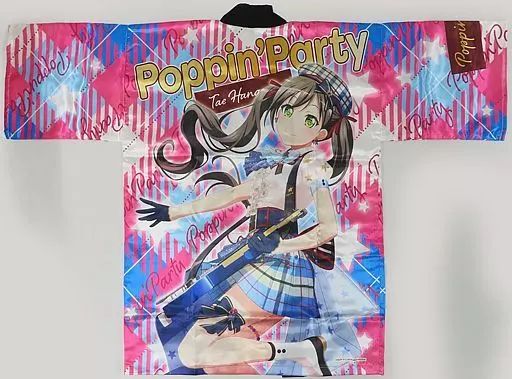 中古】衣類 花園たえ 法被(はっぴ) Poppin'Party ピンク フリーサイズ