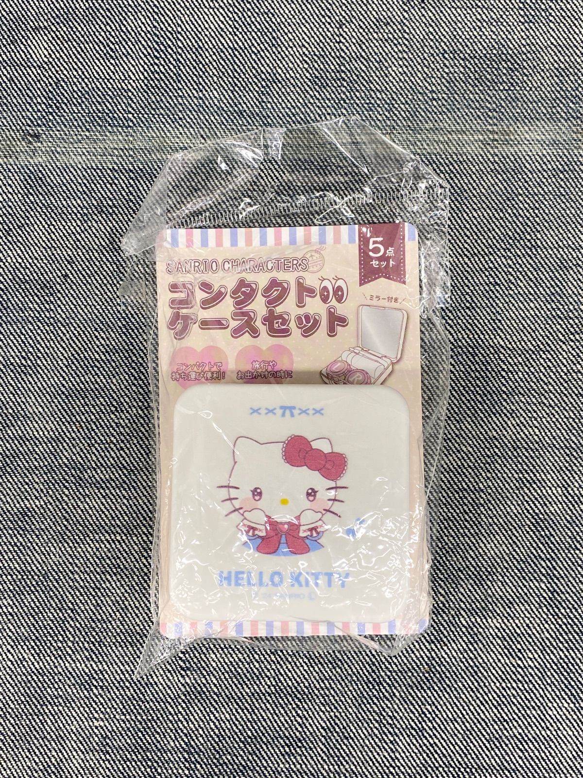サンリオ ハローキティ グッズ 8点セット HELLO KITTY - メルカリ