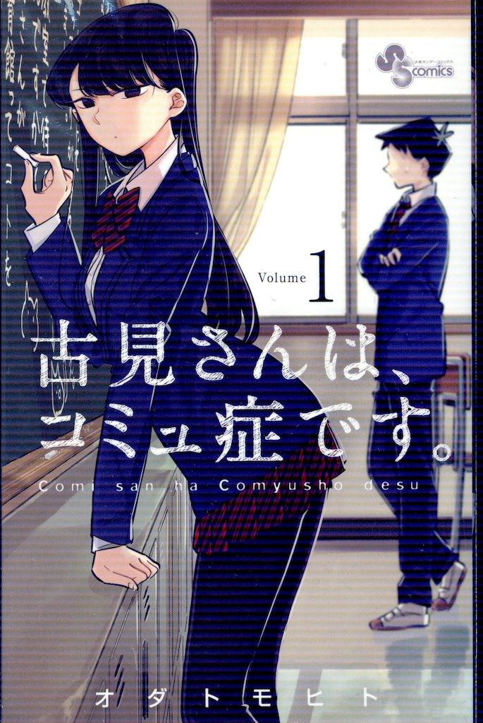 初版本/49冊】 阿刀田高 文庫本50冊セット 【公式通販】