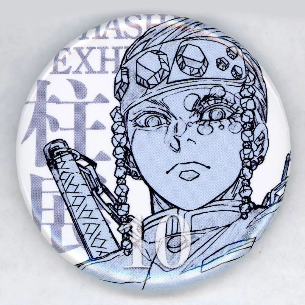 中古】バッジ・ビンズ 宇髄天元(デザイン10) 「アニメ 鬼滅の刃 柱展