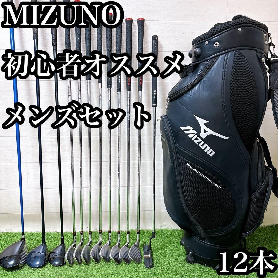 L3.ミズノ　初心者オススメ　ゴルフクラブ　メンズセット　右利き　12本 L3.ミズノ 初心者オススメ ゴルフクラブ メンズセット 右利き 12本