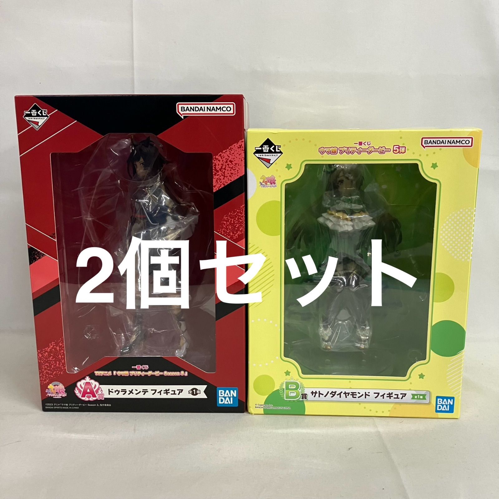 未開封 一番くじ ウマ娘 A賞 ドゥラメンテ B賞 サトノダイヤモンド