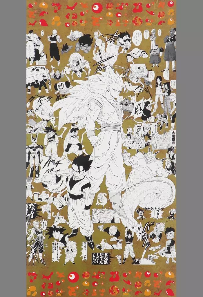 EXPO2025大阪関西万博　ドラゴンボール　特殊加工印刷ポスター④ m24922117160_1.jpg?1748827405