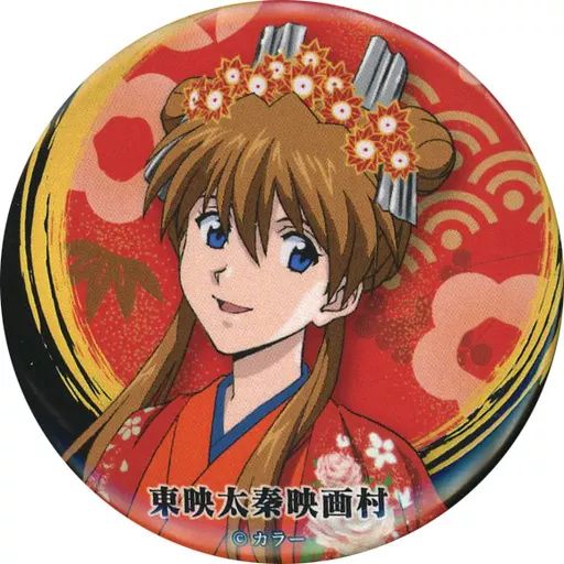 エヴァ　式波・アスカ・ラングレー　缶バッジ 中古】バッジ・ピンズ 式波・アスカ・ラングレー 「エヴァンゲリオン
