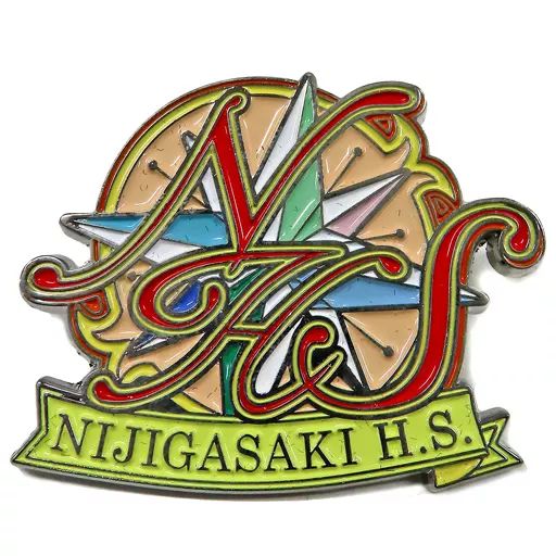 中古】バッジ・ピンズ 校章 ピンズ 「ラブライブ!虹ヶ咲学園スクール