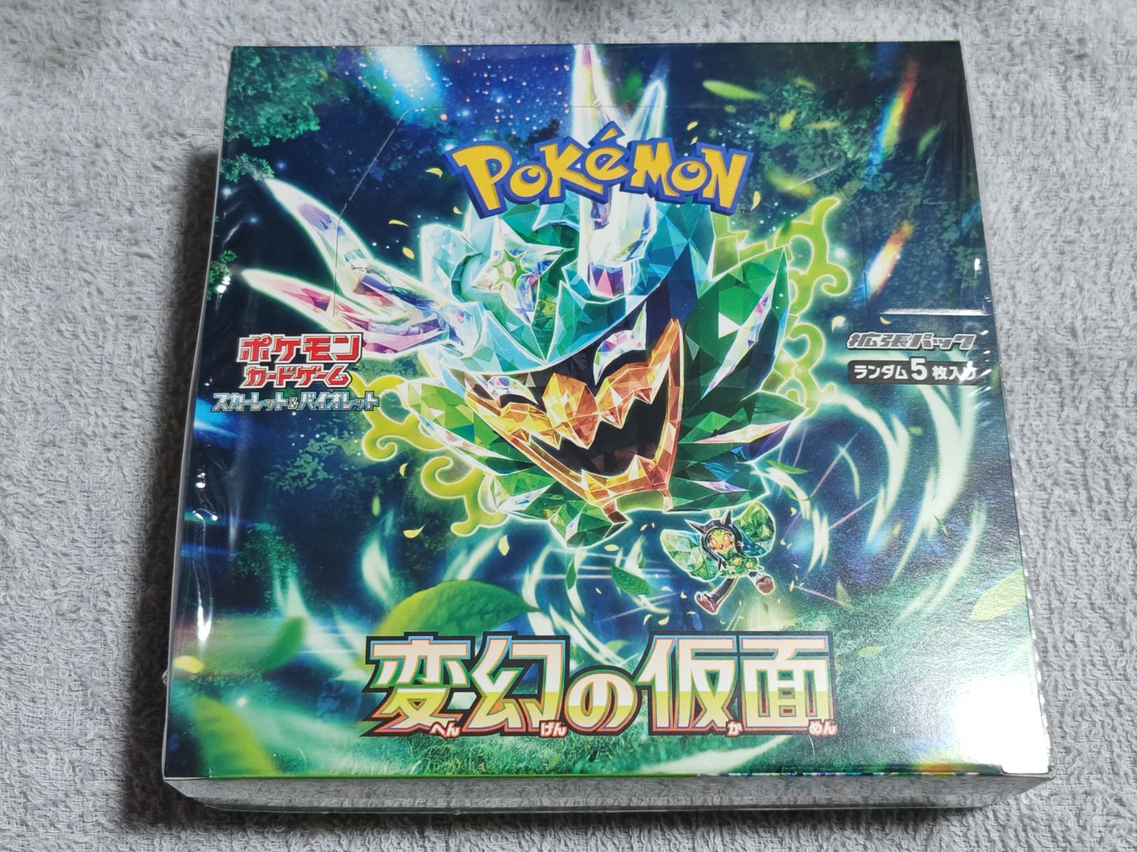 ポケモンカード 変幻の仮面Box シュリンク付 - メルカリ