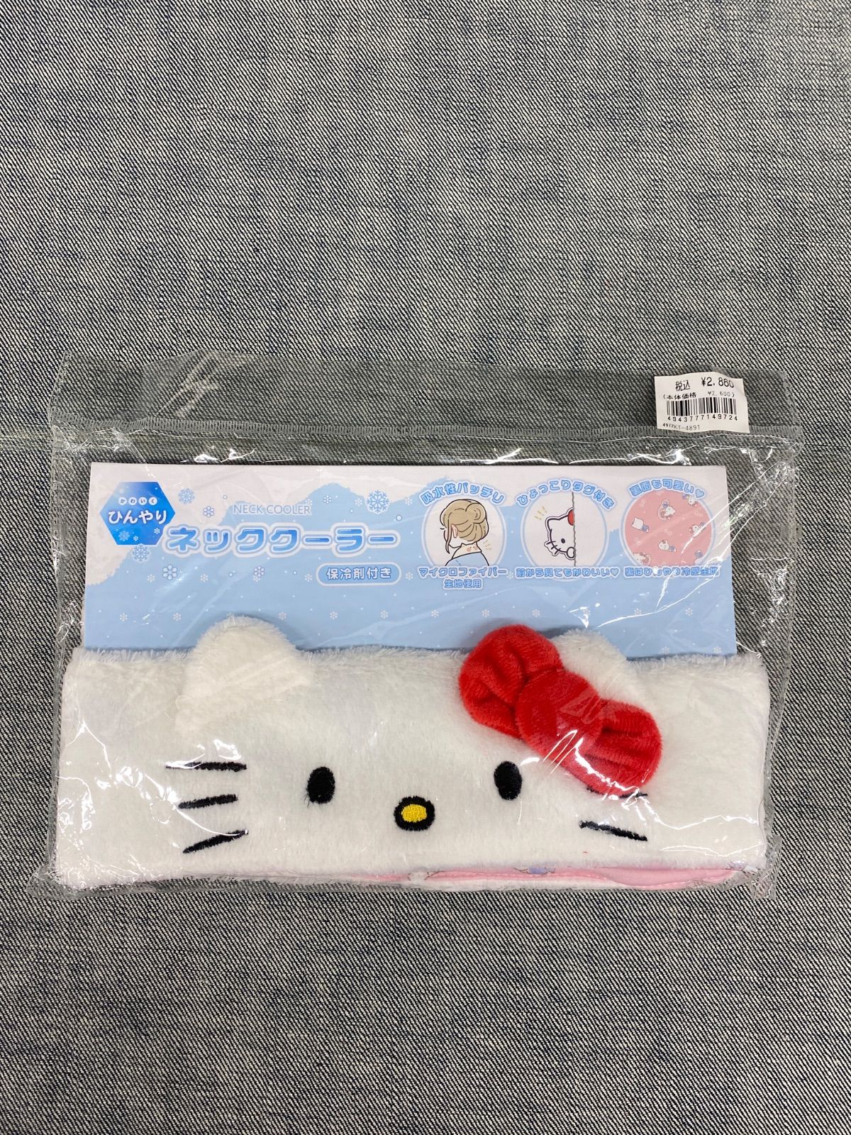 ハローキティ キティ グッズ8点セット 当時物 サンリオ ハローキティ グッズ 8点セット HELLO KITTY - メルカリ