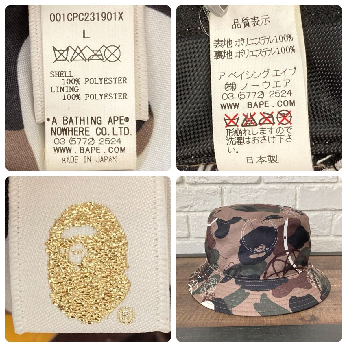 ☆激レア☆ Futura × BAPE 1st camo green hat Lサイズ a bathing ape