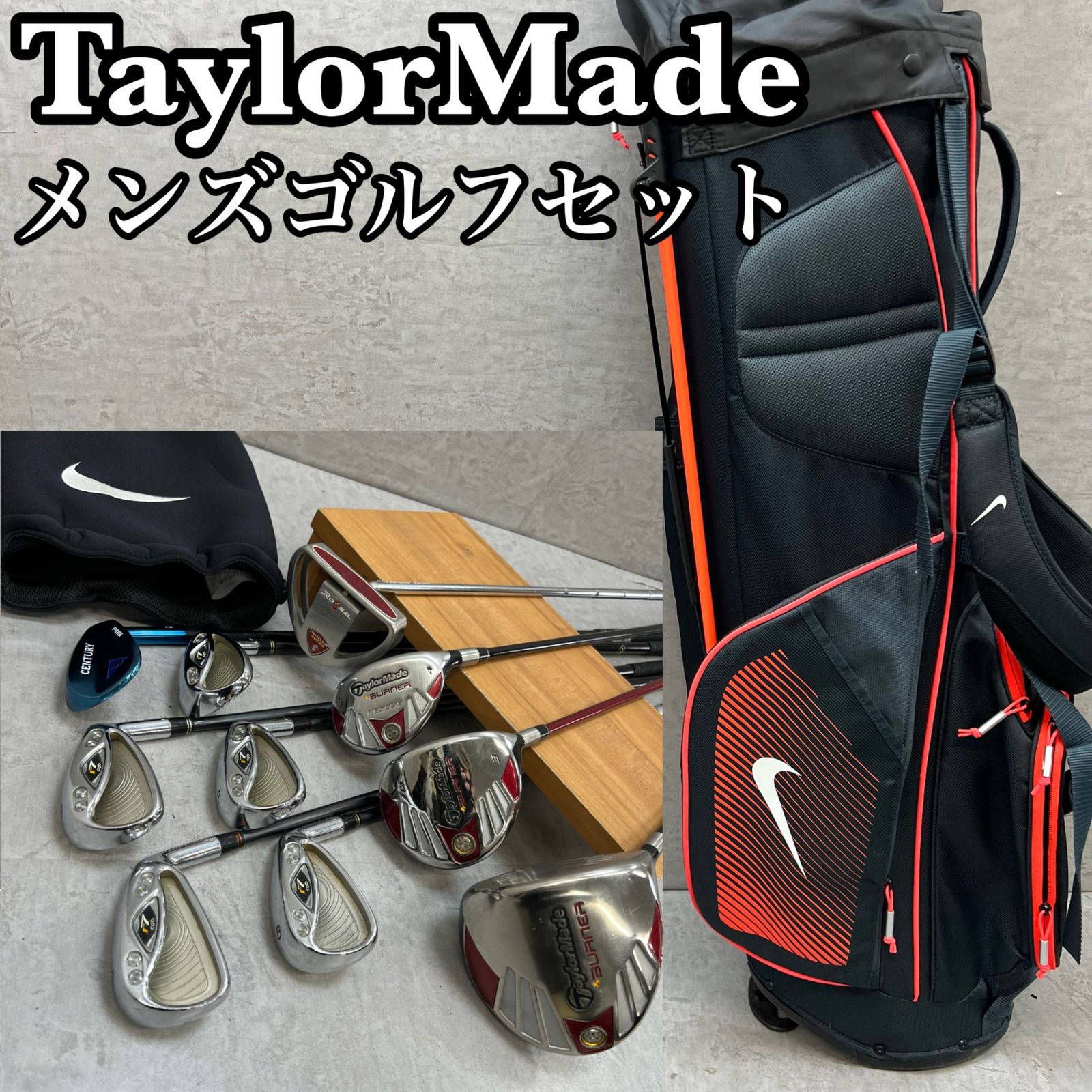 テーラーメイド ナイキ メンズゴルフ メンズセット 10本 右利き用
