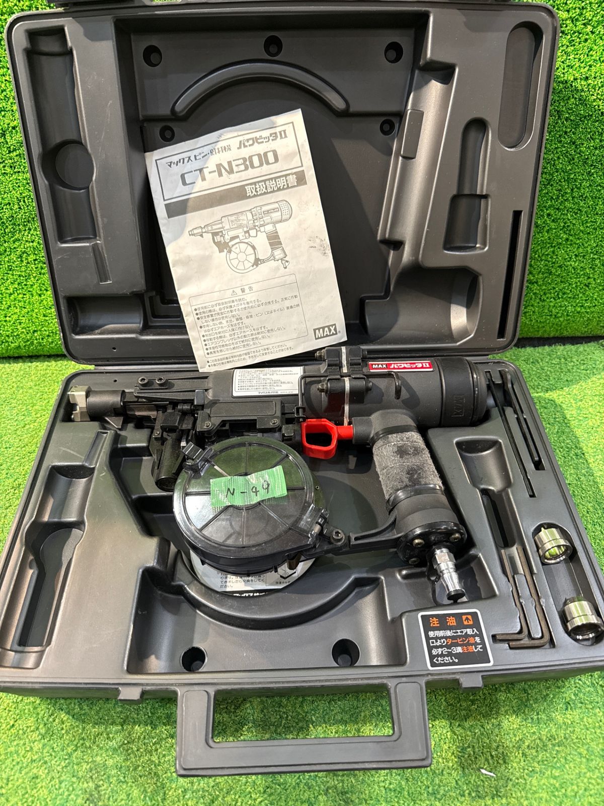 MAX パワービッタ CT-N300 MAX パワービッタ マックスピン・釘打機 CT