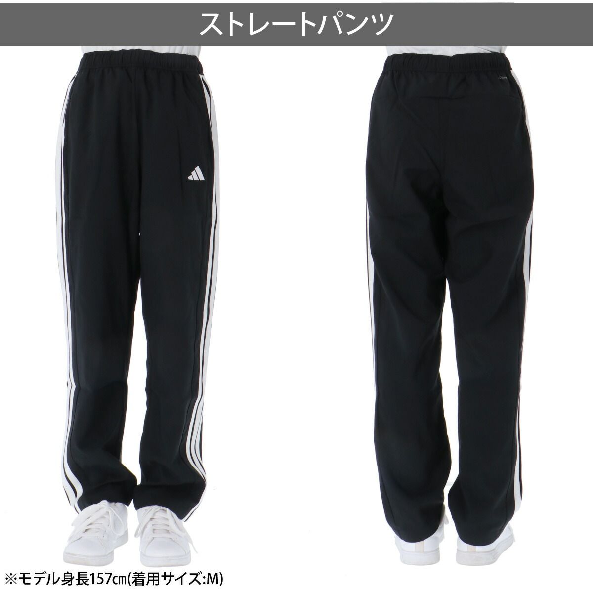 アディダス チーム TEAM クロス薄手 ジャージ 上下 セットアップ