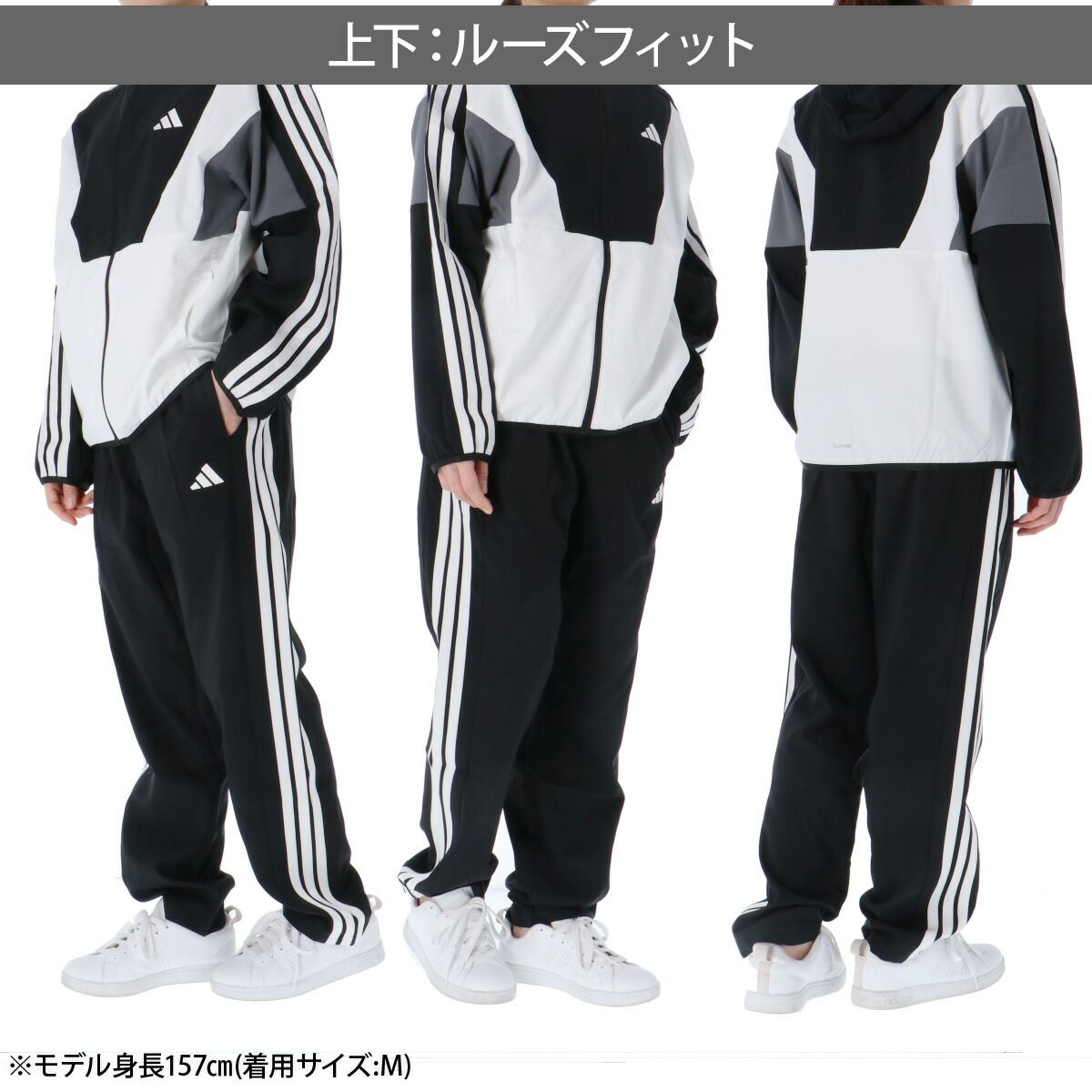 adidas ジャージ 上下セット　LLサイズ 黒/白 アディダス チーム TEAM クロス薄手 ジャージ 上下 セットアップ