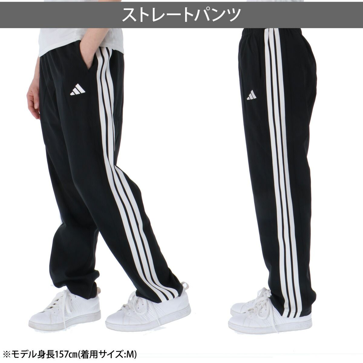 アディダス チーム TEAM クロス薄手 ジャージ 上下 セットアップ